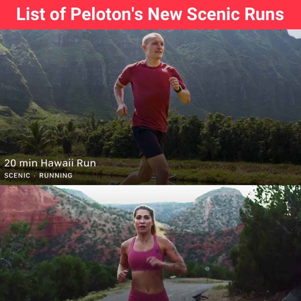 peloton scenic rides not available